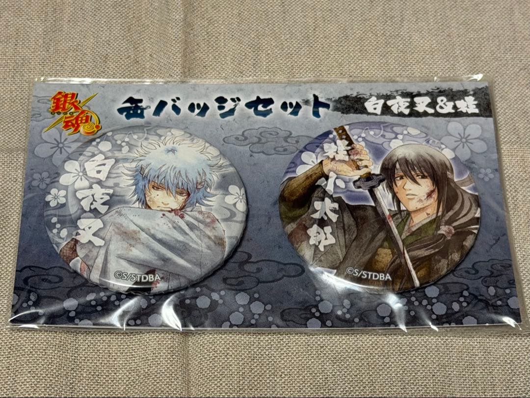 缶バッジセット　白夜叉　単体 Amazon.co.jp: 超 銀魂 坂田銀時 攘夷志士 ビッグ缶バッジ 白夜叉 : ホビー