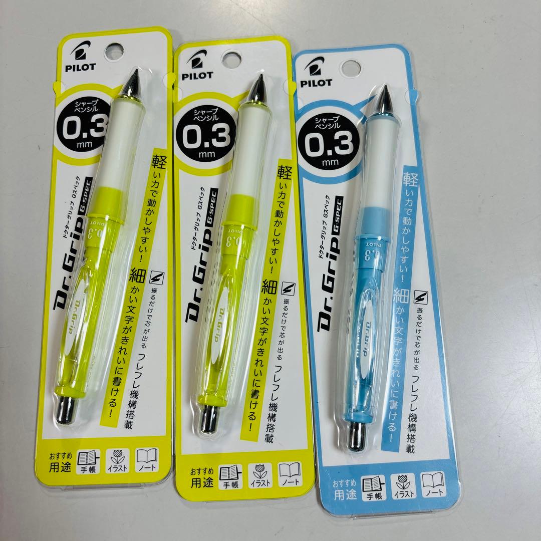 ドクターグリップ3本セット