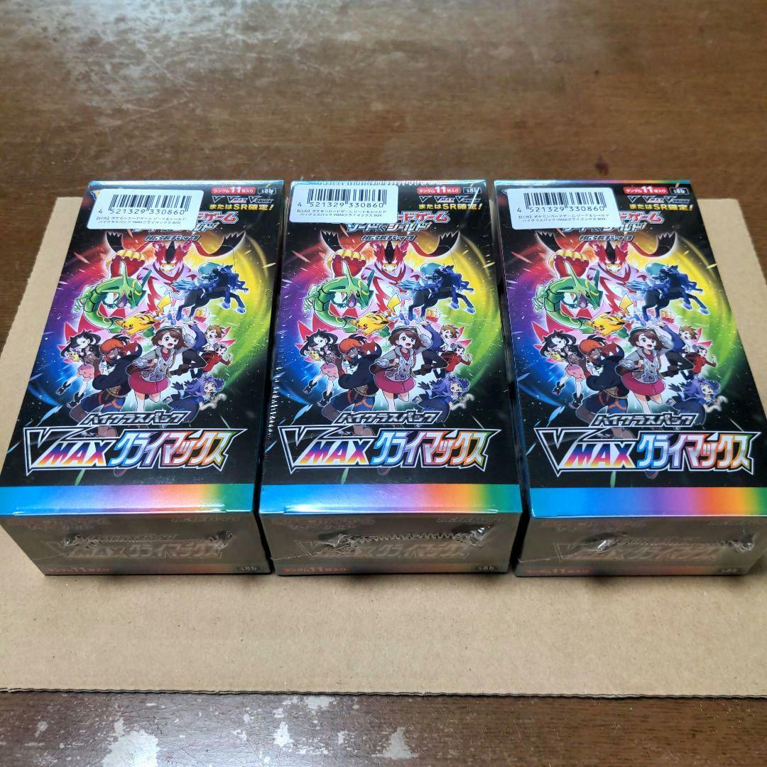 vmaxクライマックス 3BOX シュリンク付き ポケモンカード VMAX