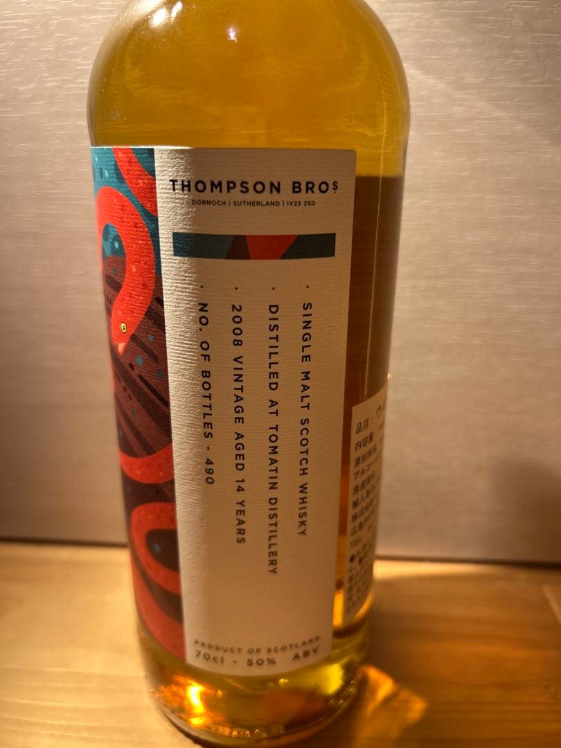 トンプソンブラザーズ トマーティン 14年 未開封 国内48本限定 ウイスキー