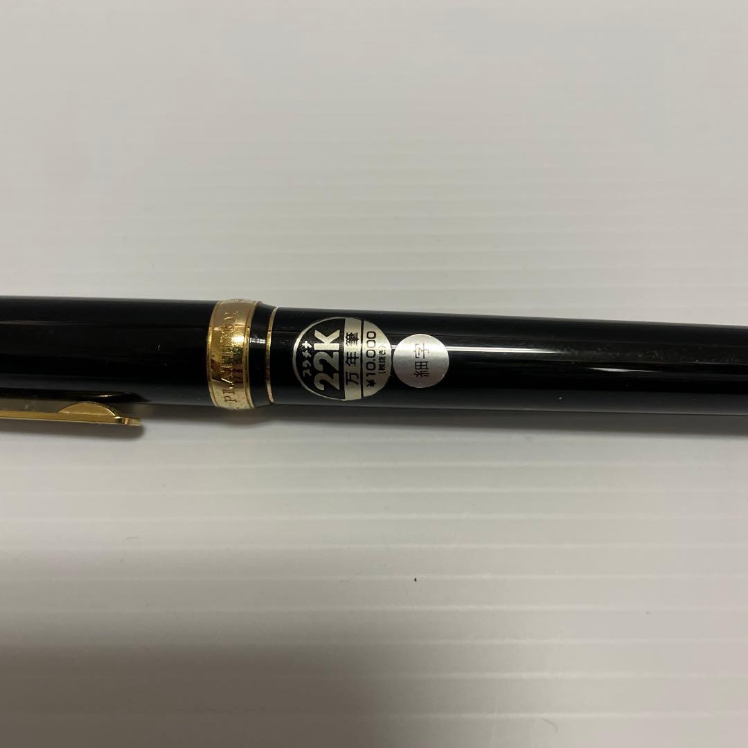 廃盤　万年筆　プラチナ22K platinum