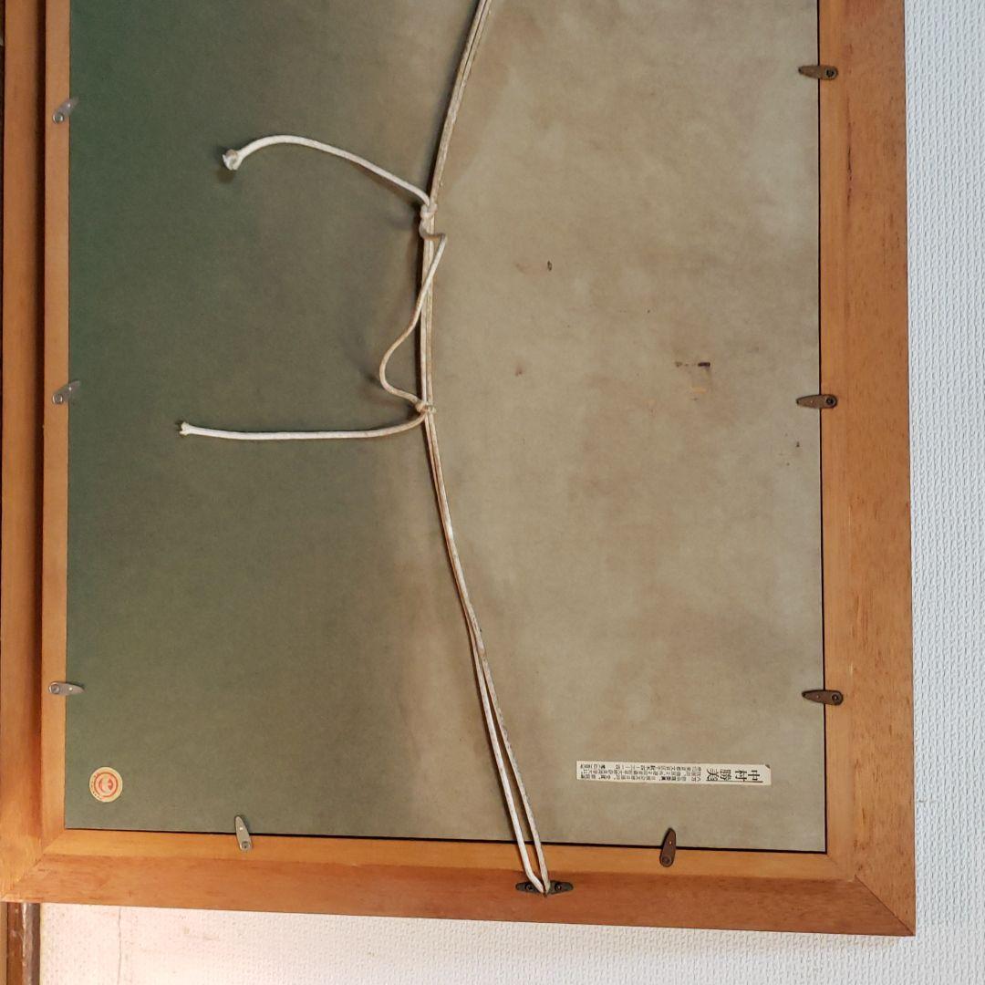 絵画中村勝美 激レア 骨董品 ヴィンテージ コレクター 絵画