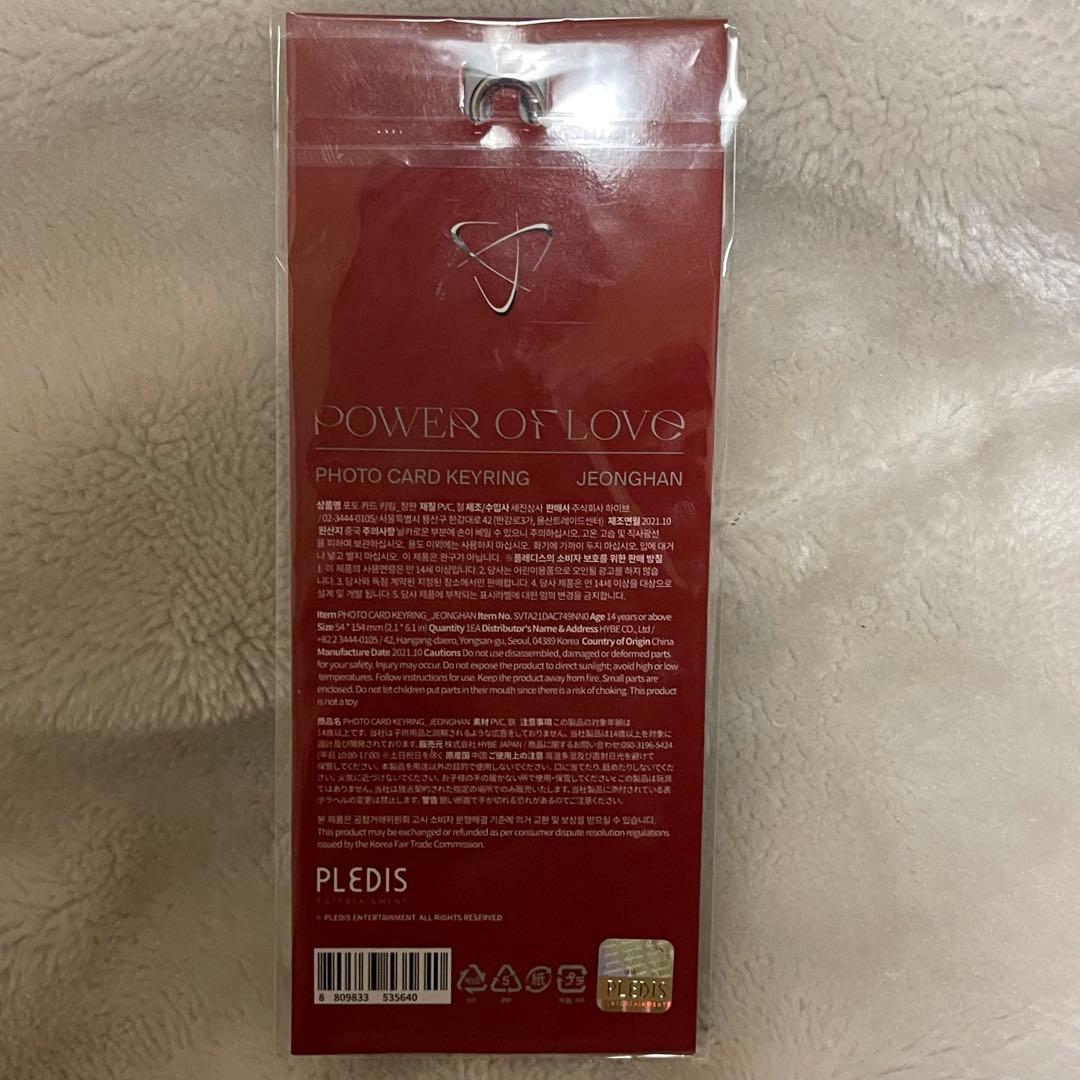 SEVENTEEN Power of loveプレミアムフォト ジョンハン