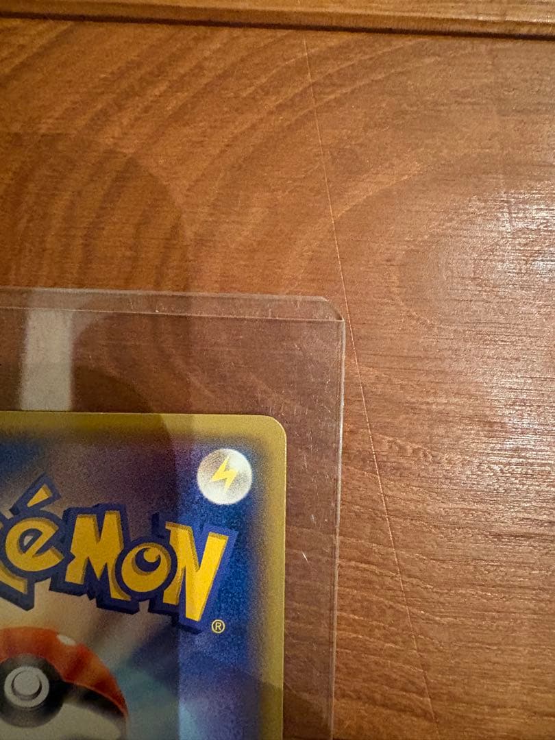 MレックウザEX UR