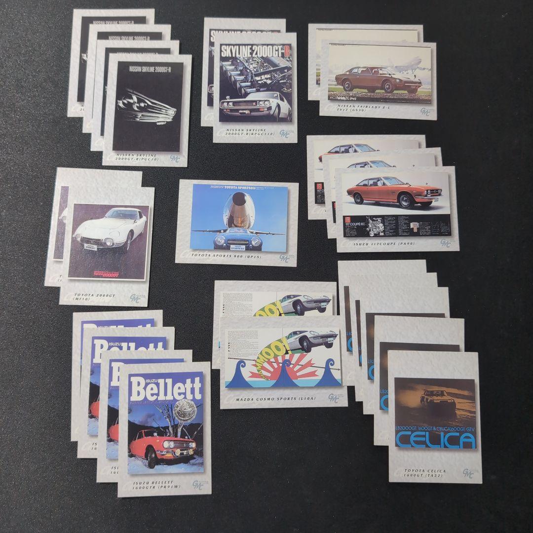 値下げエポック GMC カード 旧車・名車フルコンプリート(重複多数あり)