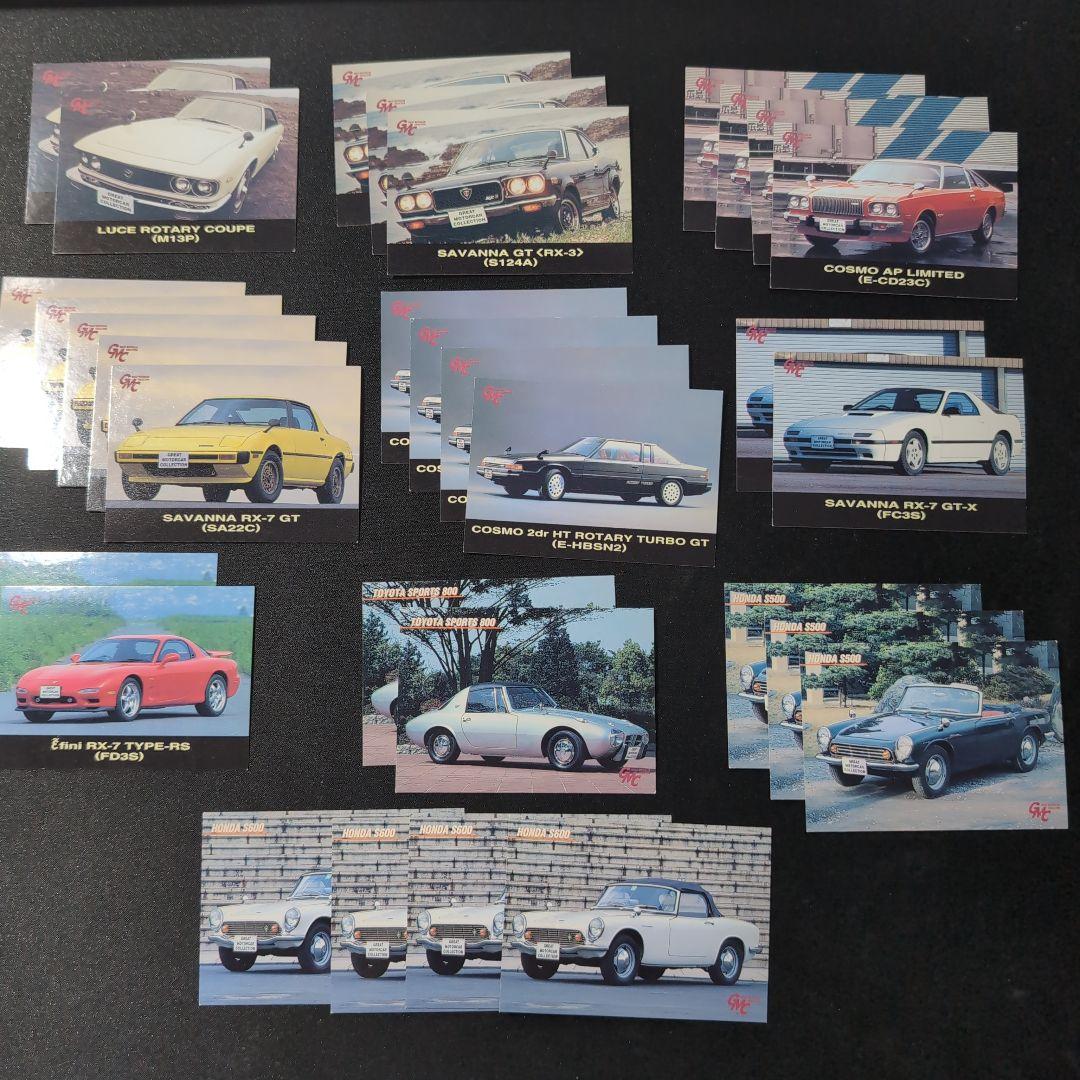 値下げエポック GMC カード 旧車・名車フルコンプリート(重複多数あり)