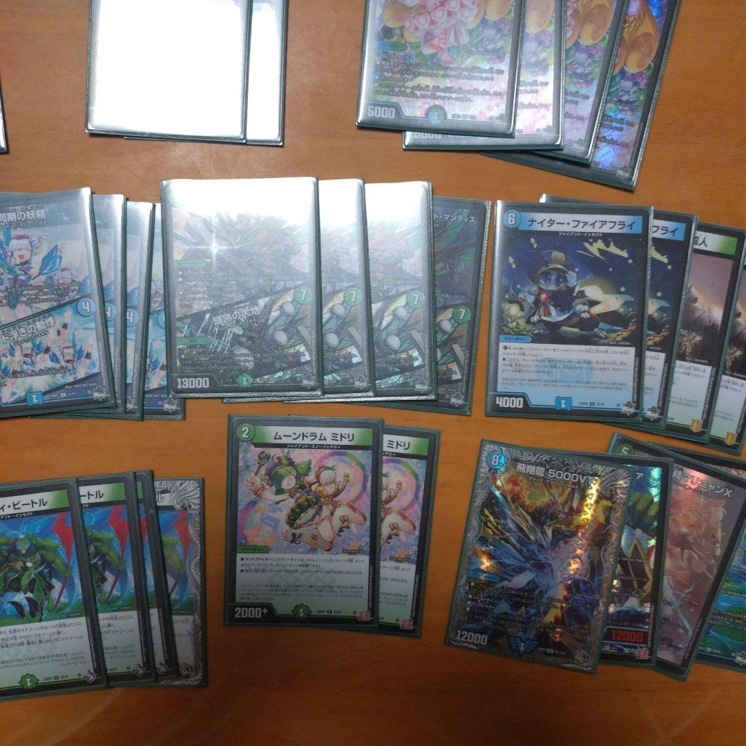 ひおたん デュエマ デッキ 4セット 引退品 おまけ付き