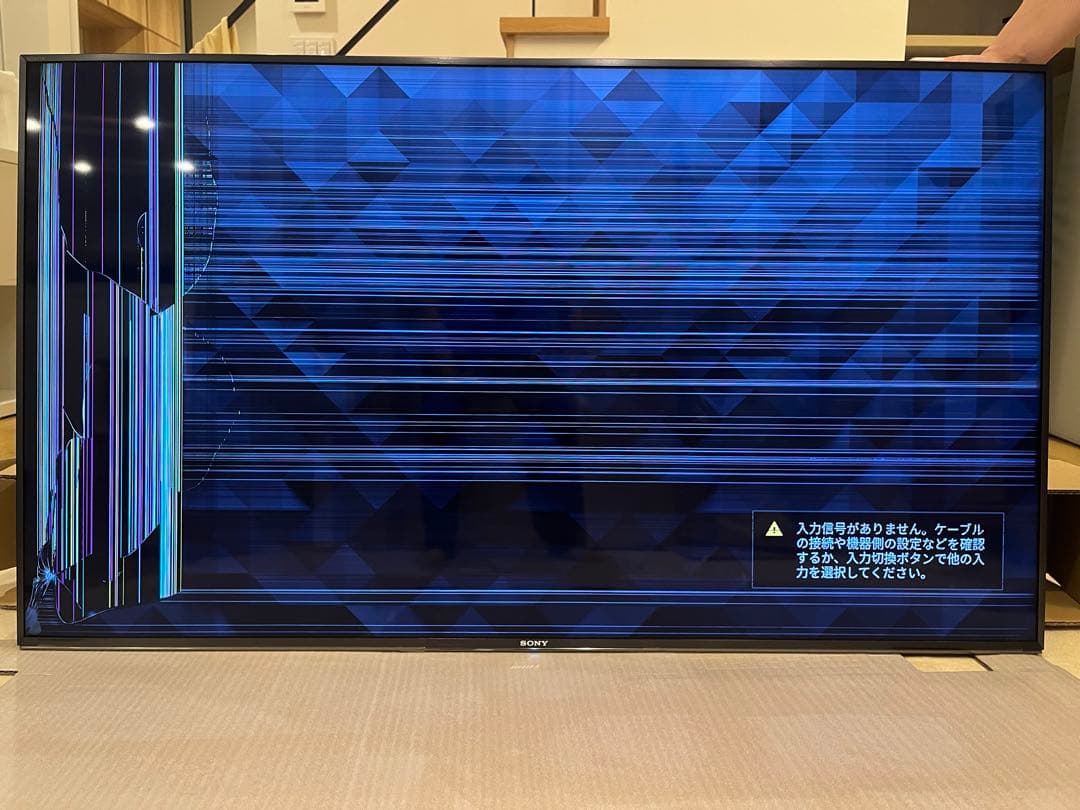 【ジャンク】KJ-49X9500G【画面割れ】 ジャンク】KJ-49X9500G【画面割れ】 - メルカリ