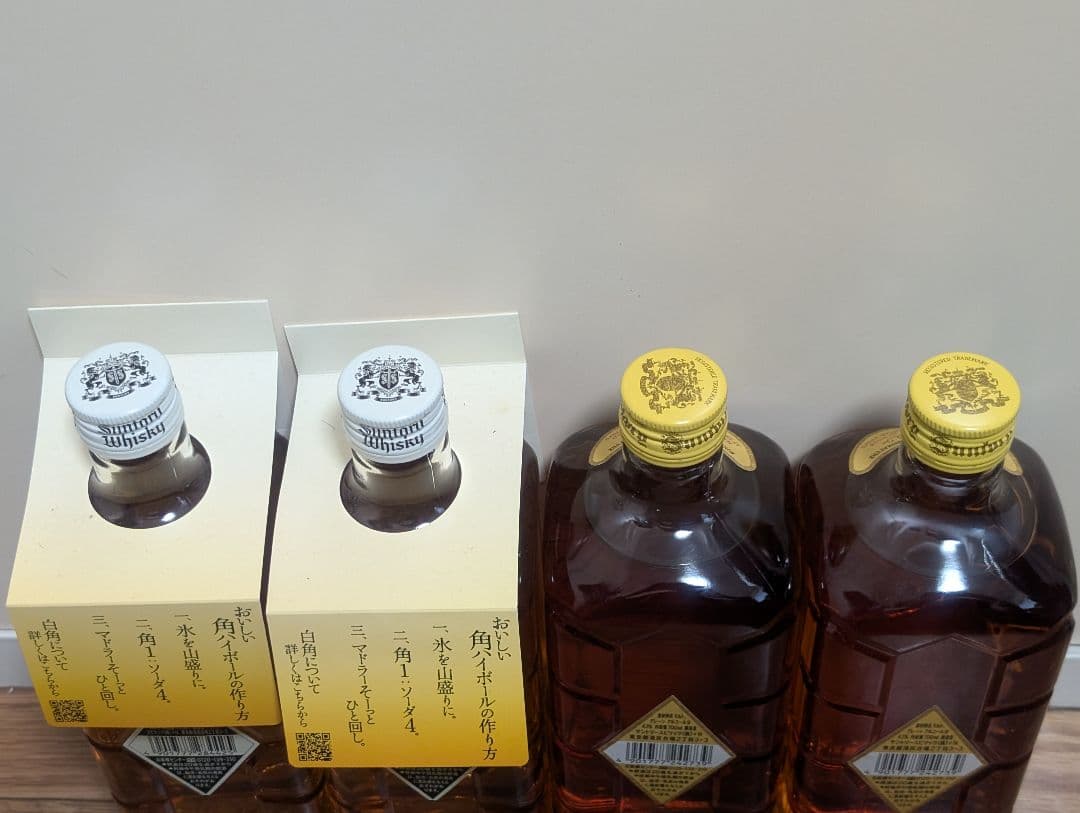 サントリーウイスキー 白角2本&復刻角2本セットの通販はau PAY