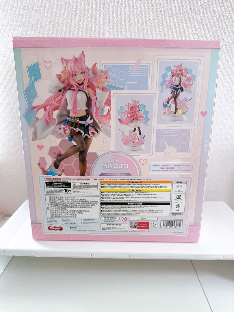 ホロライブプロダクション 博衣こより 1/7スケールフィギュア クレーネル