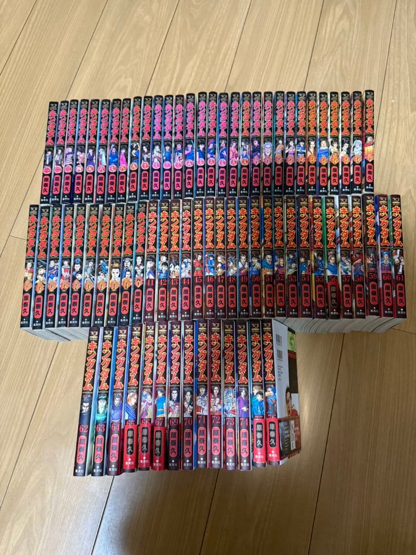 キングダム 1~77巻 全巻セット 漫画