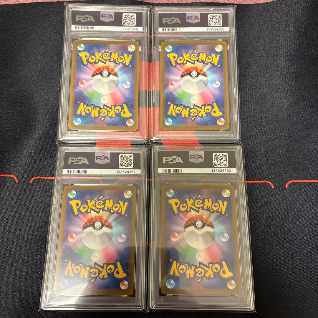 ミュウツーV ポケモンGOスペシャルセットプロモPSA10 4枚連番セット