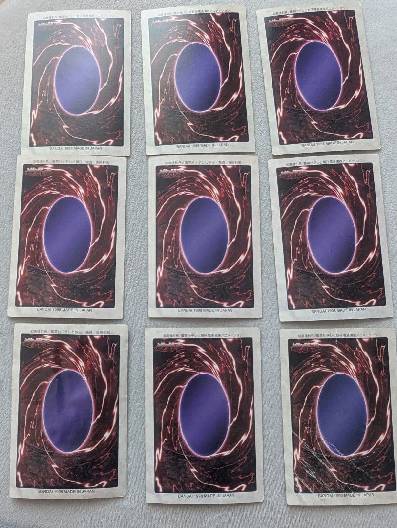 遊戯王　バンダイ版　ブルーアイズ等複数セット