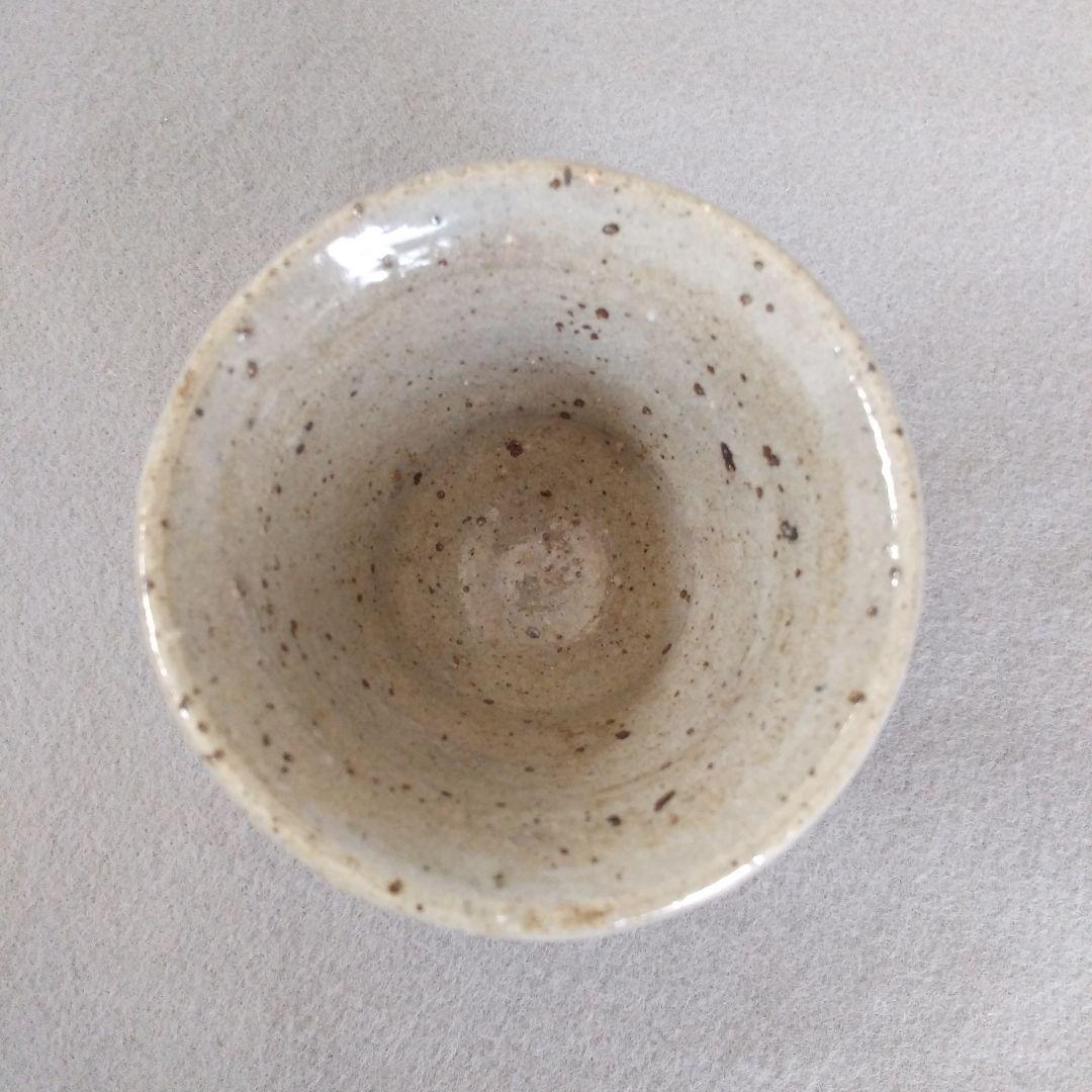 西岡小十　氏作　絵唐津ぐい呑み　共箱なし