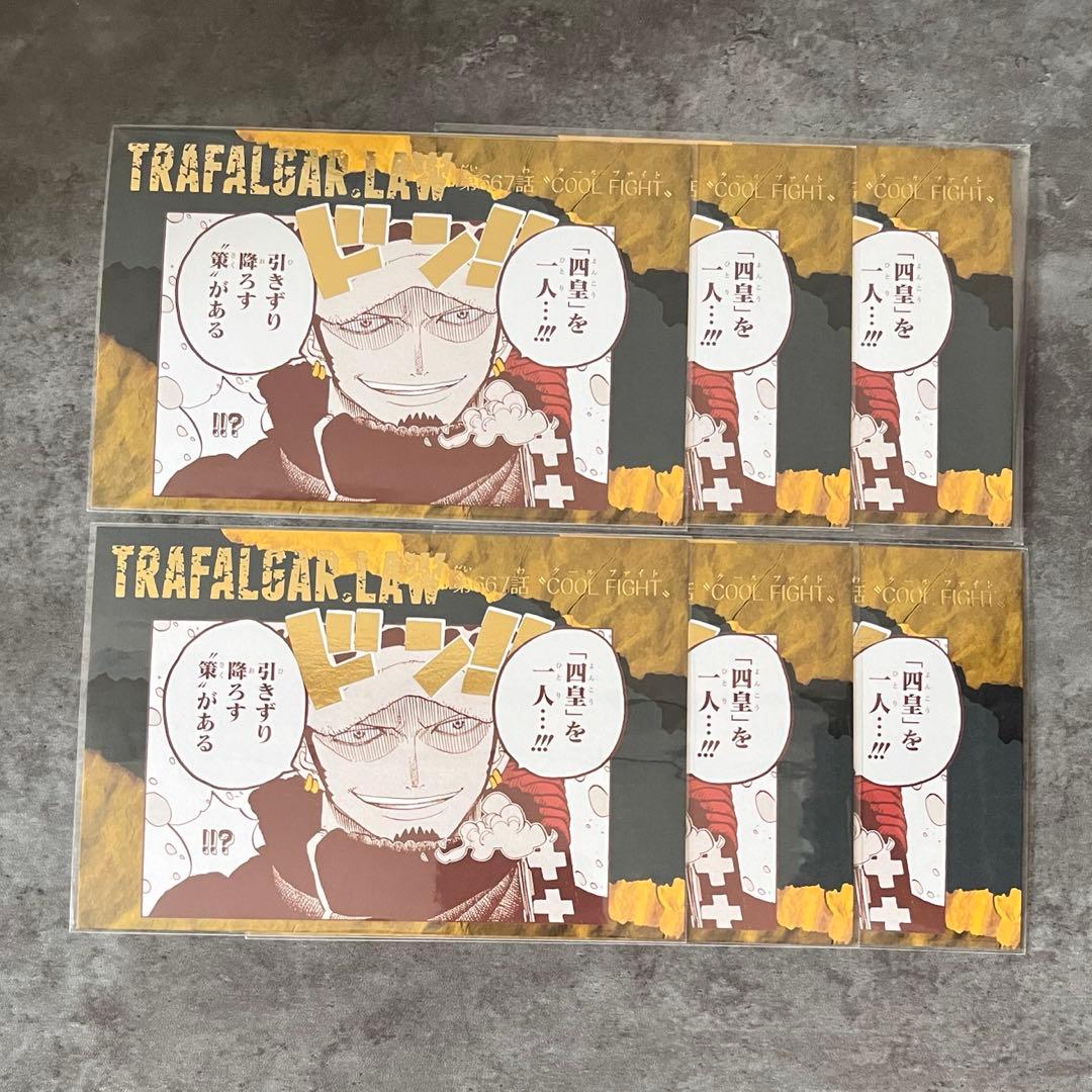 無職転生 くじ引き堂 シルフィエット 14点 缶バッジ キーホルダー 色紙