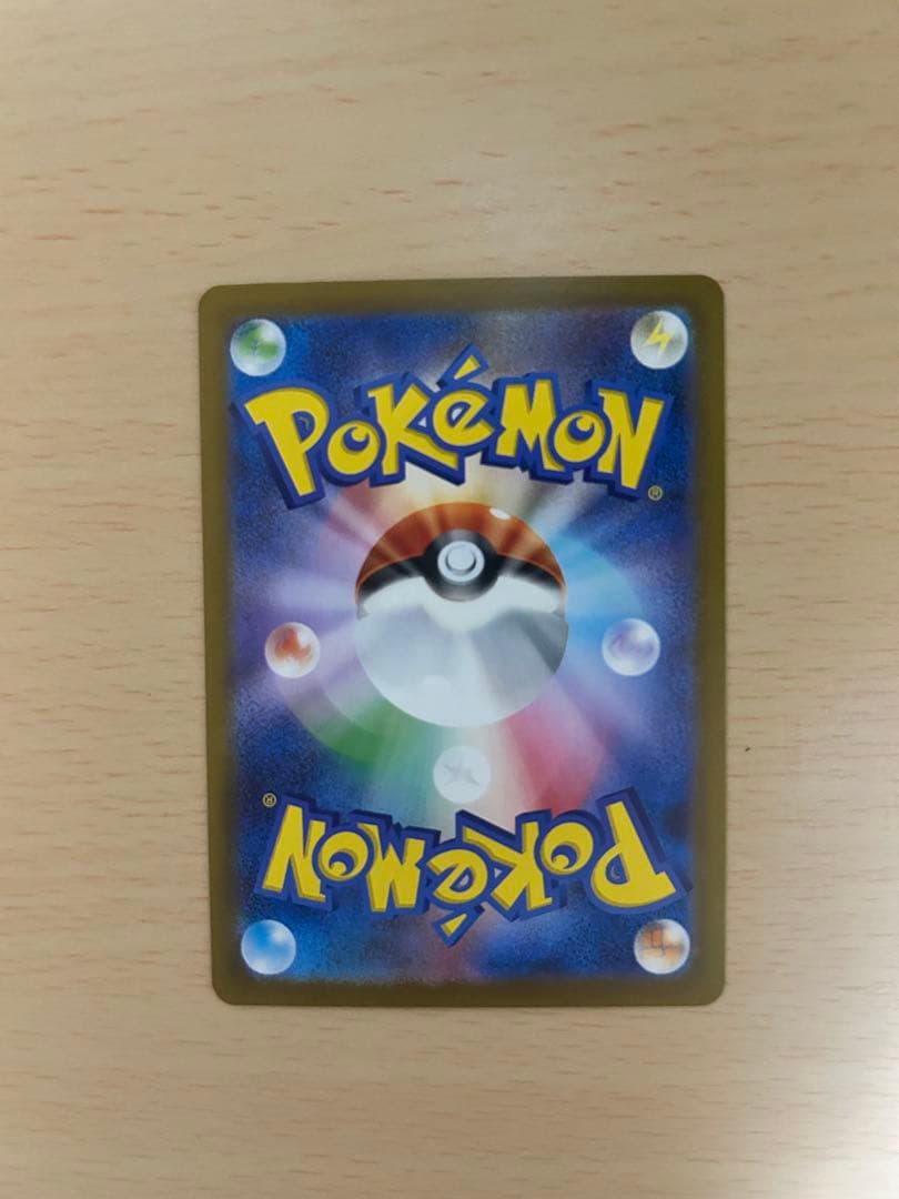 メガリザードンX ex sar （インフェルノX）