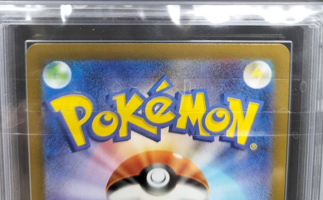 ARS10 SAR リーリエの決心 Lillies Determination