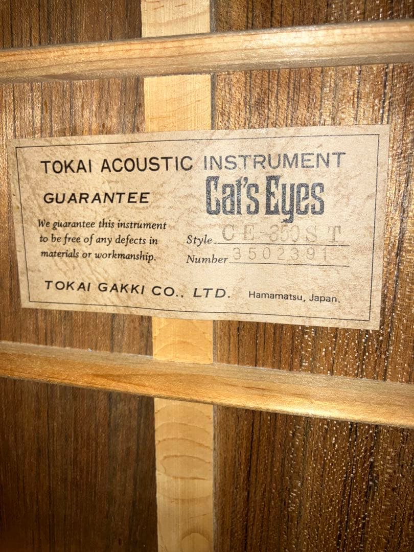 Cat's Eyes キャッツアイ CE-350ST アコギ 日本製 整備済 - メルカリ