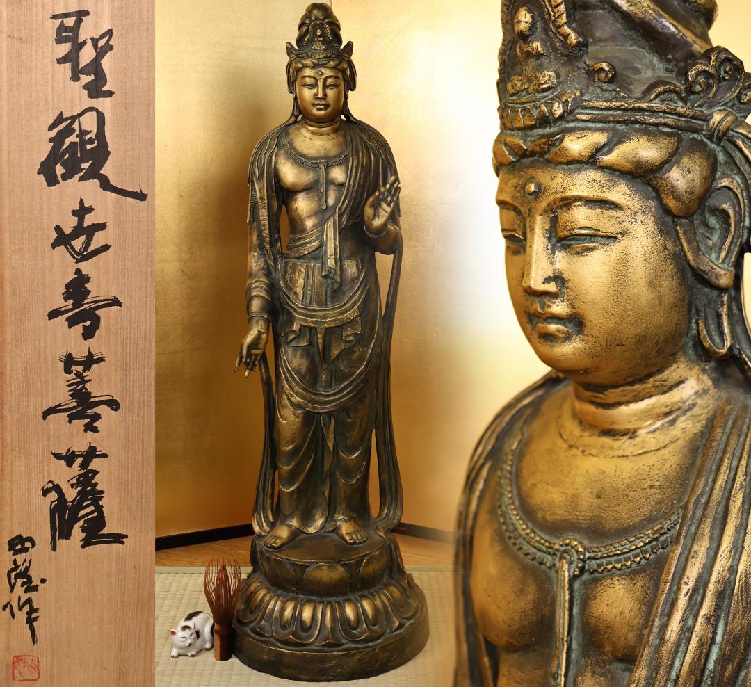 2025年最新】聖観音 観音様の人気アイテム - メルカリ 聖観音菩薩像