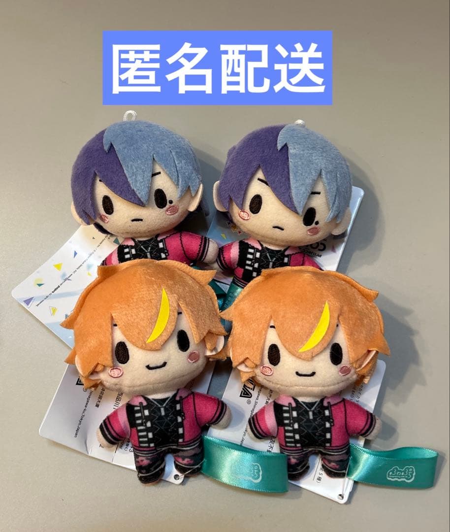 プロジェクトセカイ プロセカ ふわぷちマスコット 青柳冬弥 東雲彰人 4