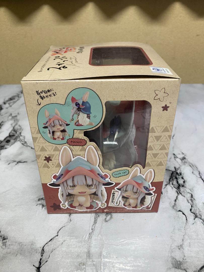 【未開封】るかっぷ メイドインアビス ナナチ