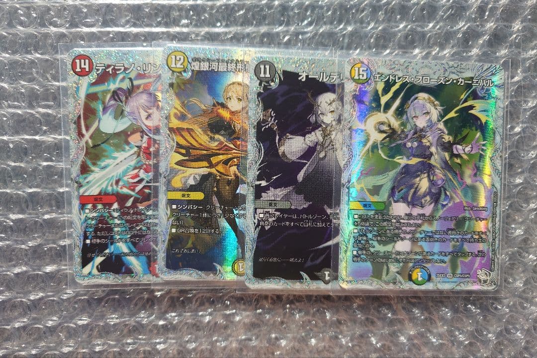 デュエマ ライザのアトリエ コラボカード CSP 4枚セット - メルカリ