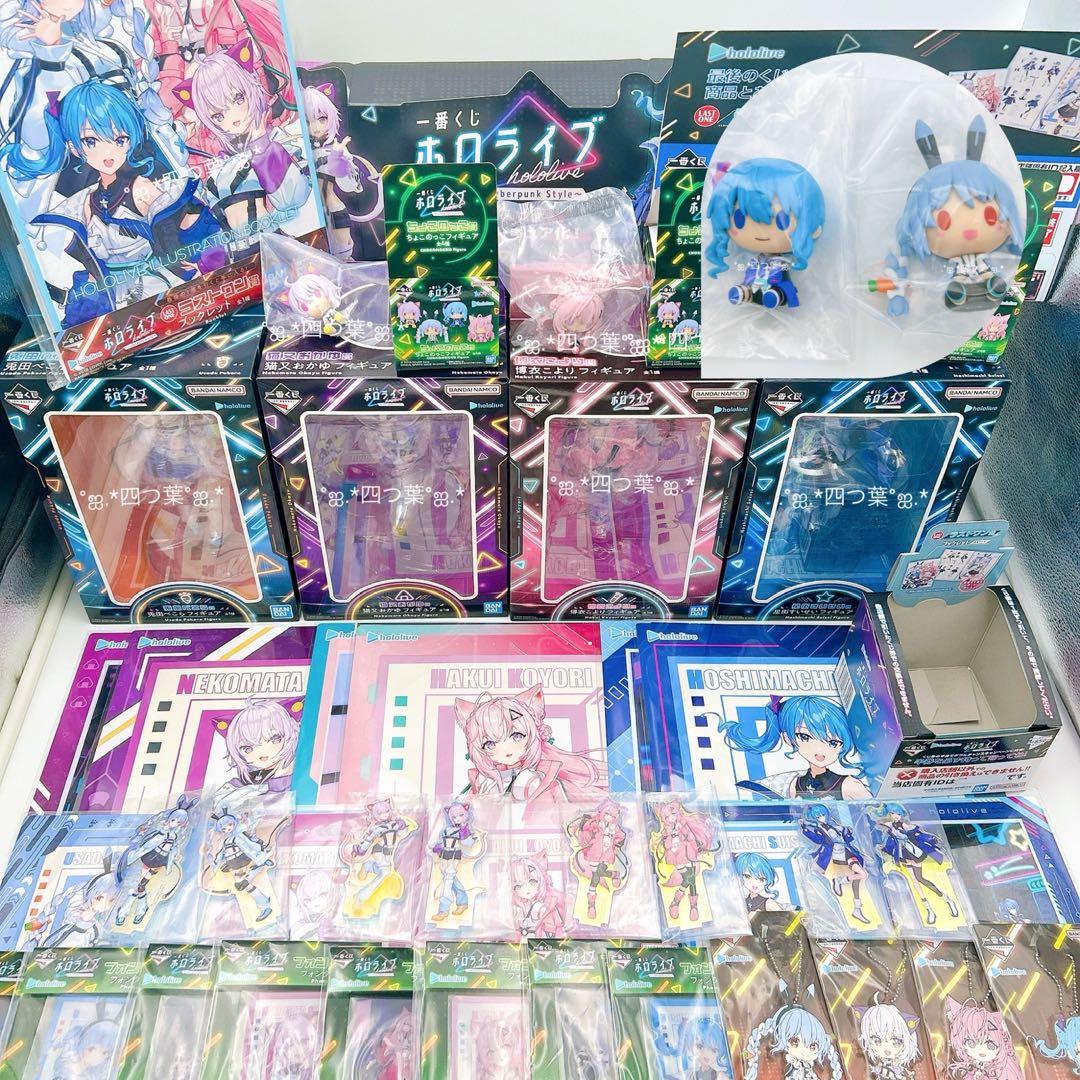 即日発送】ホロライブ 一番くじ 全41種セット