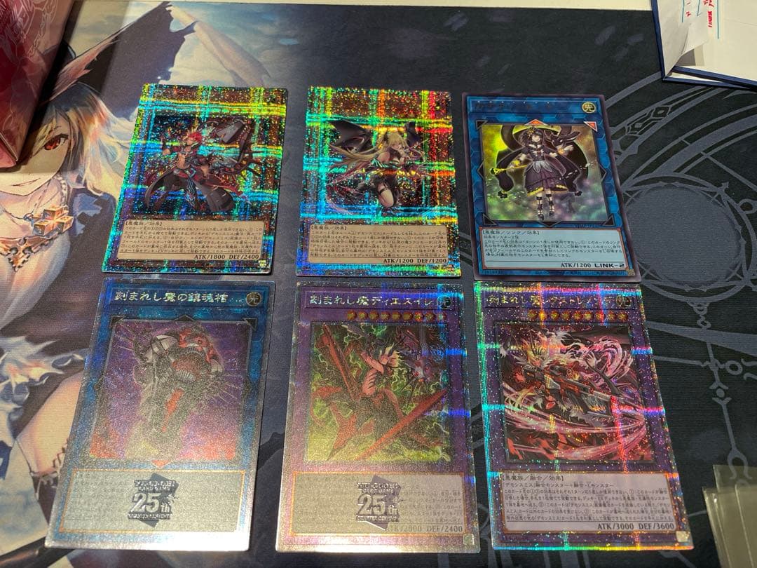 デモンスミス　セット