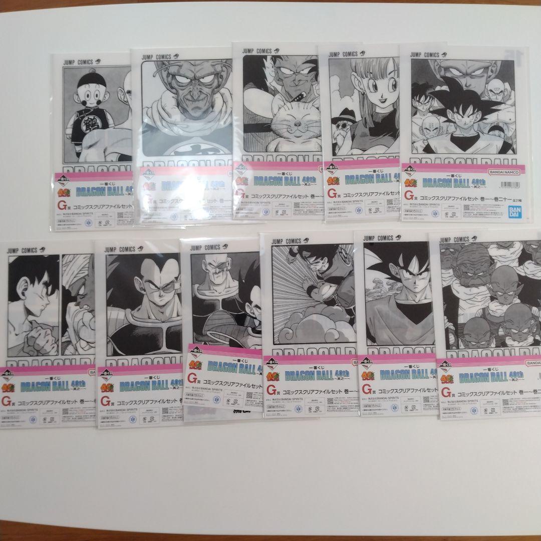 ドラゴンボール 一番くじ 40th クリアファイル ポスター まとめ売り