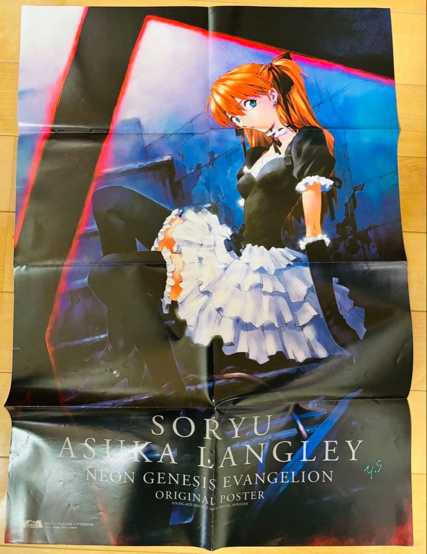 新世紀エヴァンゲリオン アスカ ポスター - メルカリ