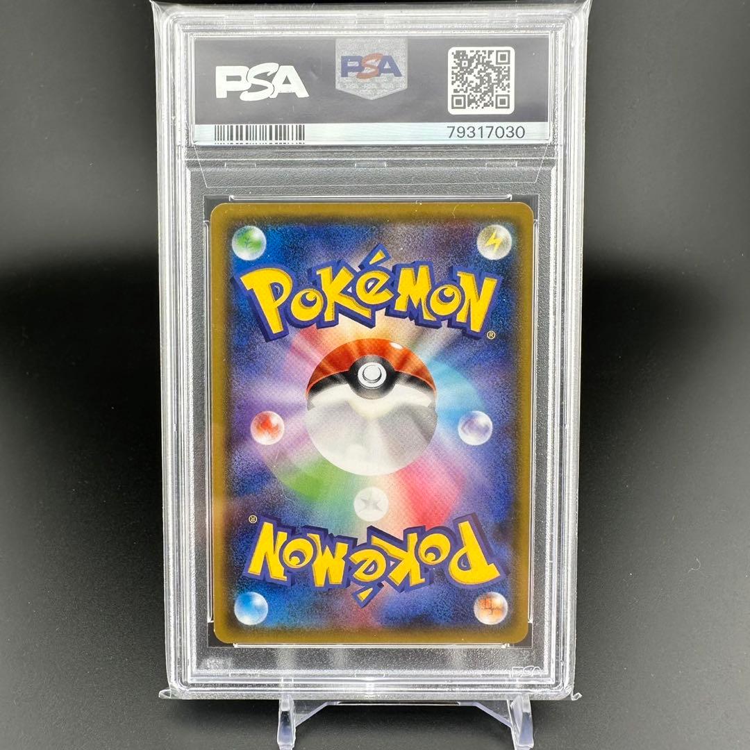 PSA10 連番 】ルミタン ラジュルネ ルスワール ラニュイ SR 4枚 - メルカリ