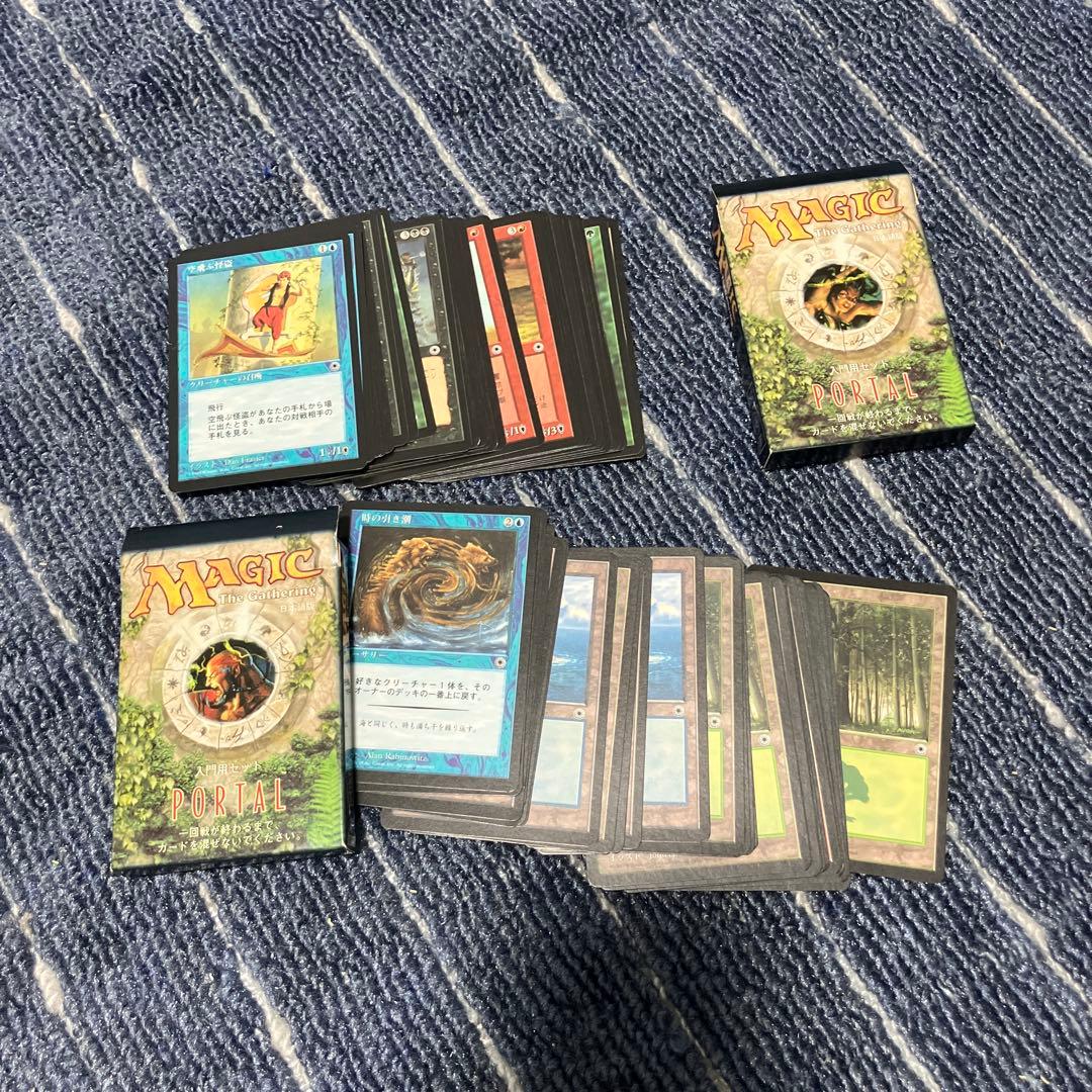 マジック：ザ・ギャザリング　まとめ売り