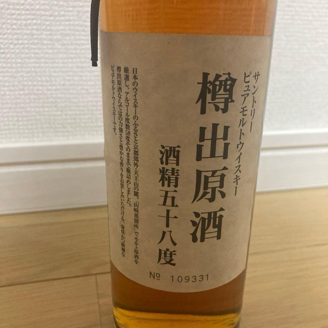 未開封］サントリー 山﨑蒸溜所 樽出原酒 酒精五十八
