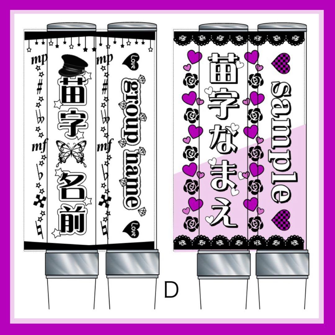 キンブレシート　オーダー　m　可愛い