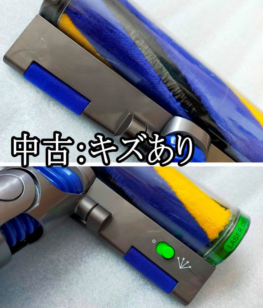 ダイソン 純正 v12 Laser Slim 分解洗浄 クリーナーヘッド 訳あり 生活家電