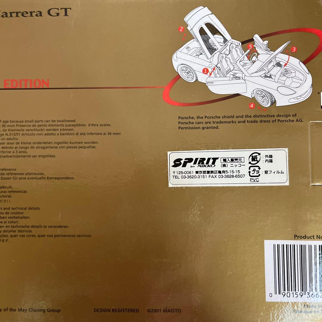 自動車 Maisto Porsche Carrera GT Premiere