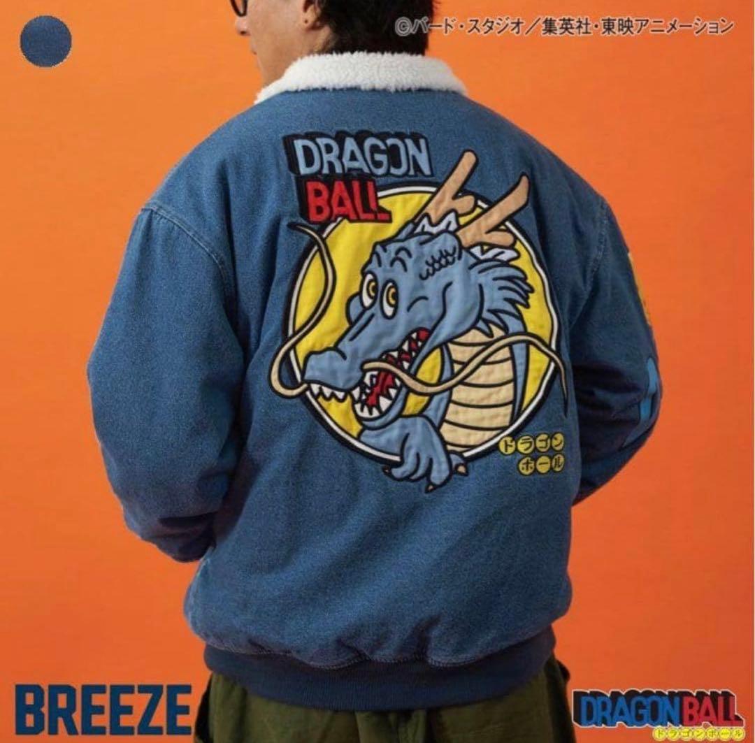 BREEZE ドラゴンボールコラボ デニムボアジャケット Lサイズ 大人