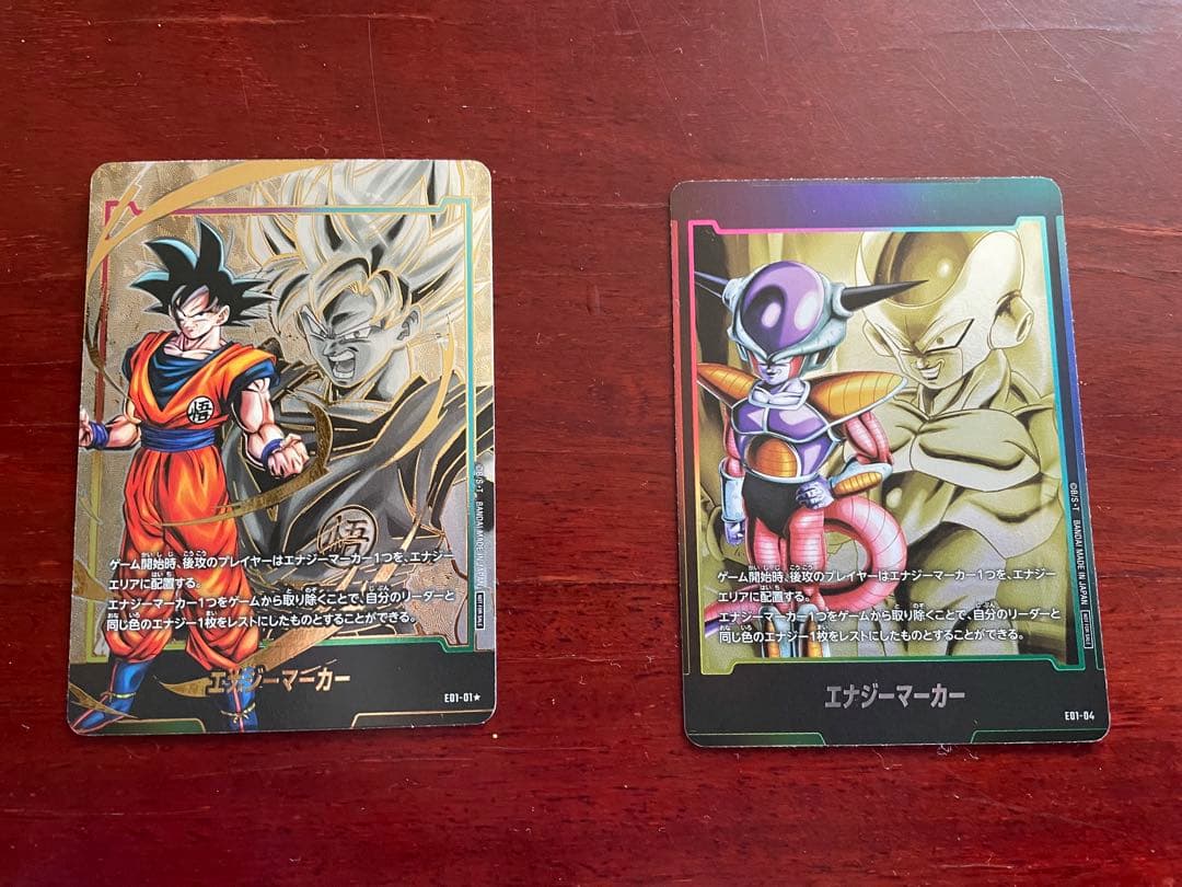 パラレル悟空セット