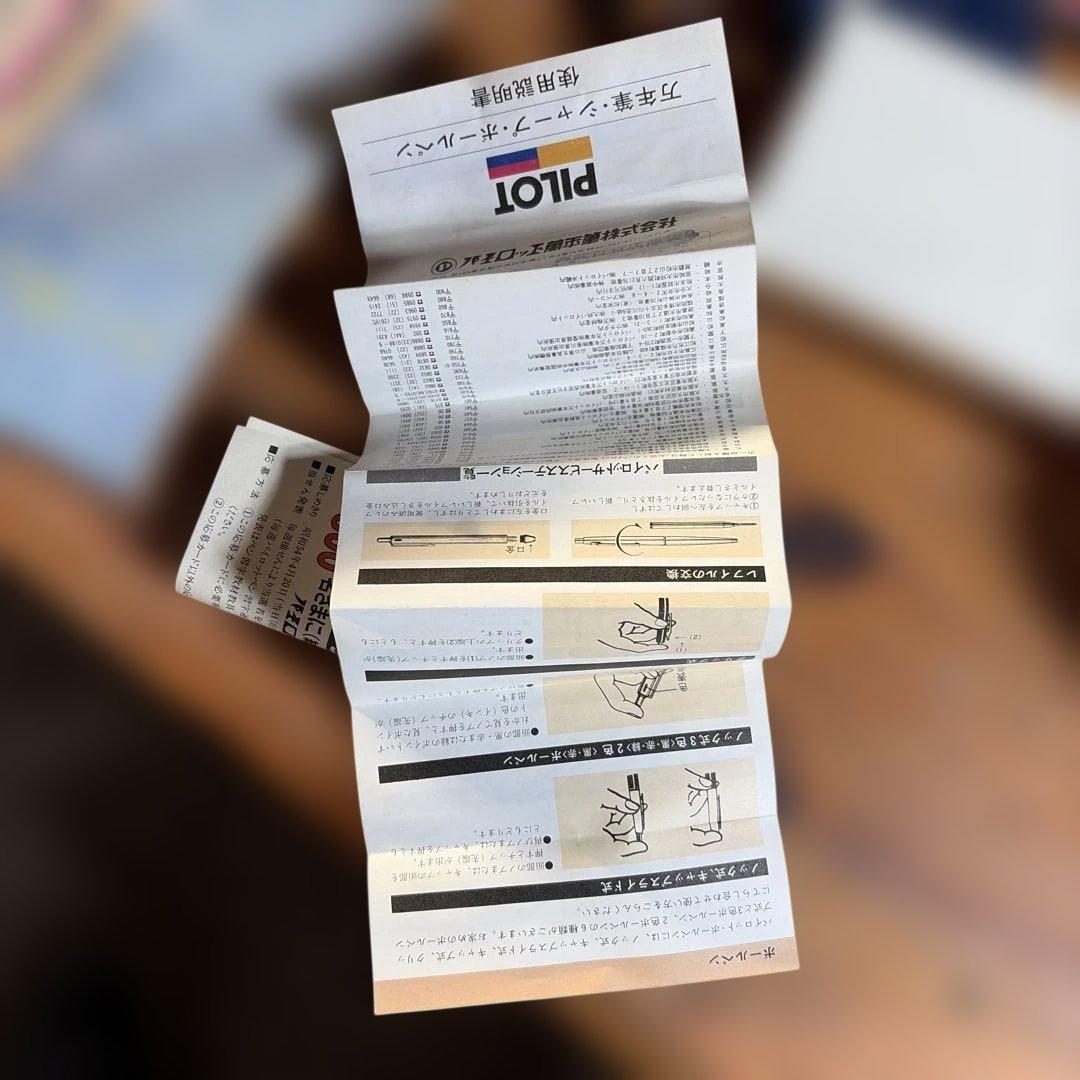 昭和レトロ パイロット万年筆 18kー750 1977年12月製 新品未使用