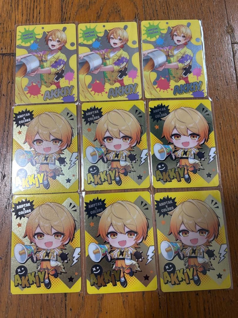 まとめ売りAMPTAK×COLORS、すとぷり、KnightX