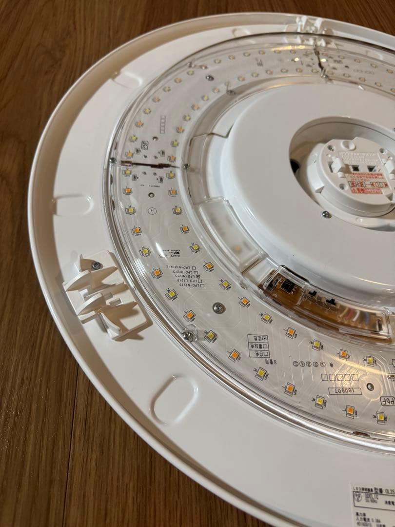 atsukoさま、2個セット】高級LEDシーリングライト✨6畳〜8畳