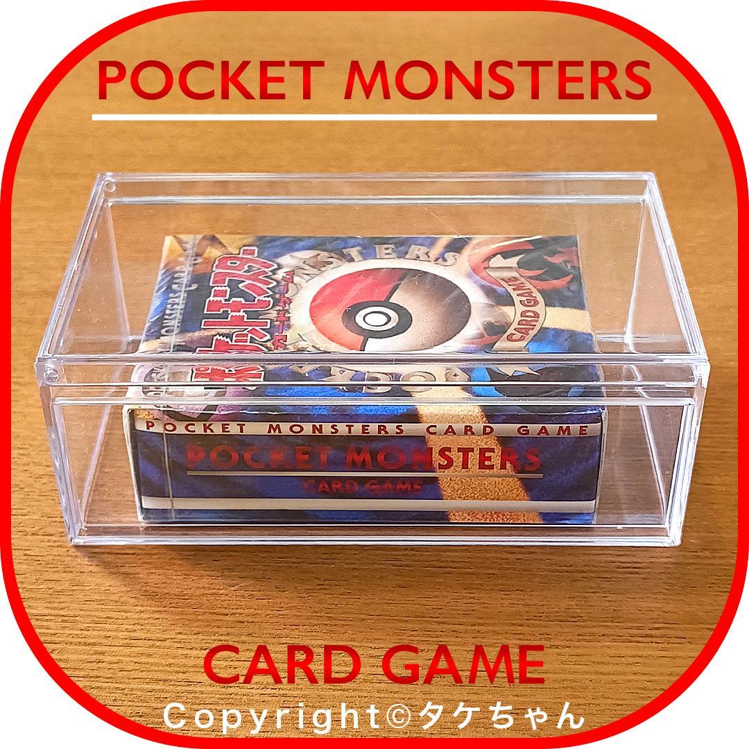 ポケモンカード 旧裏面【未開封】第１弾 スターターパック　25年以上前発売