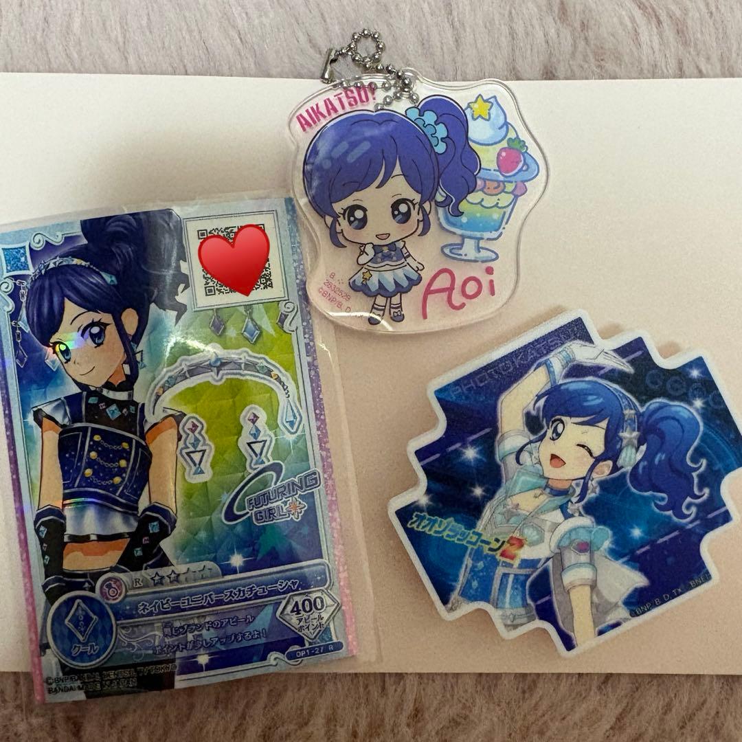 アイカツ！ 霧矢あおい まとめ売り カード アクリルキーホルダー