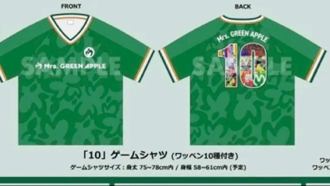 Mrs. GREEN APPLE ゲームシャツ シャツ ミセス 初回限定版 10 - メルカリ