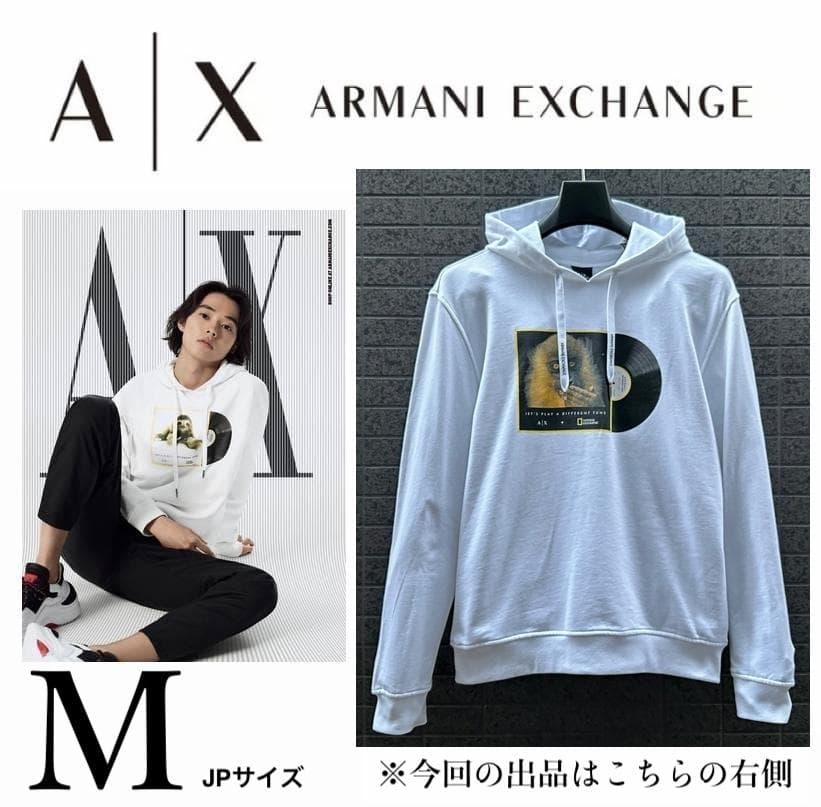 新品 M アルマーニエクスチェンジ コラボ白パーカー 定価21670円