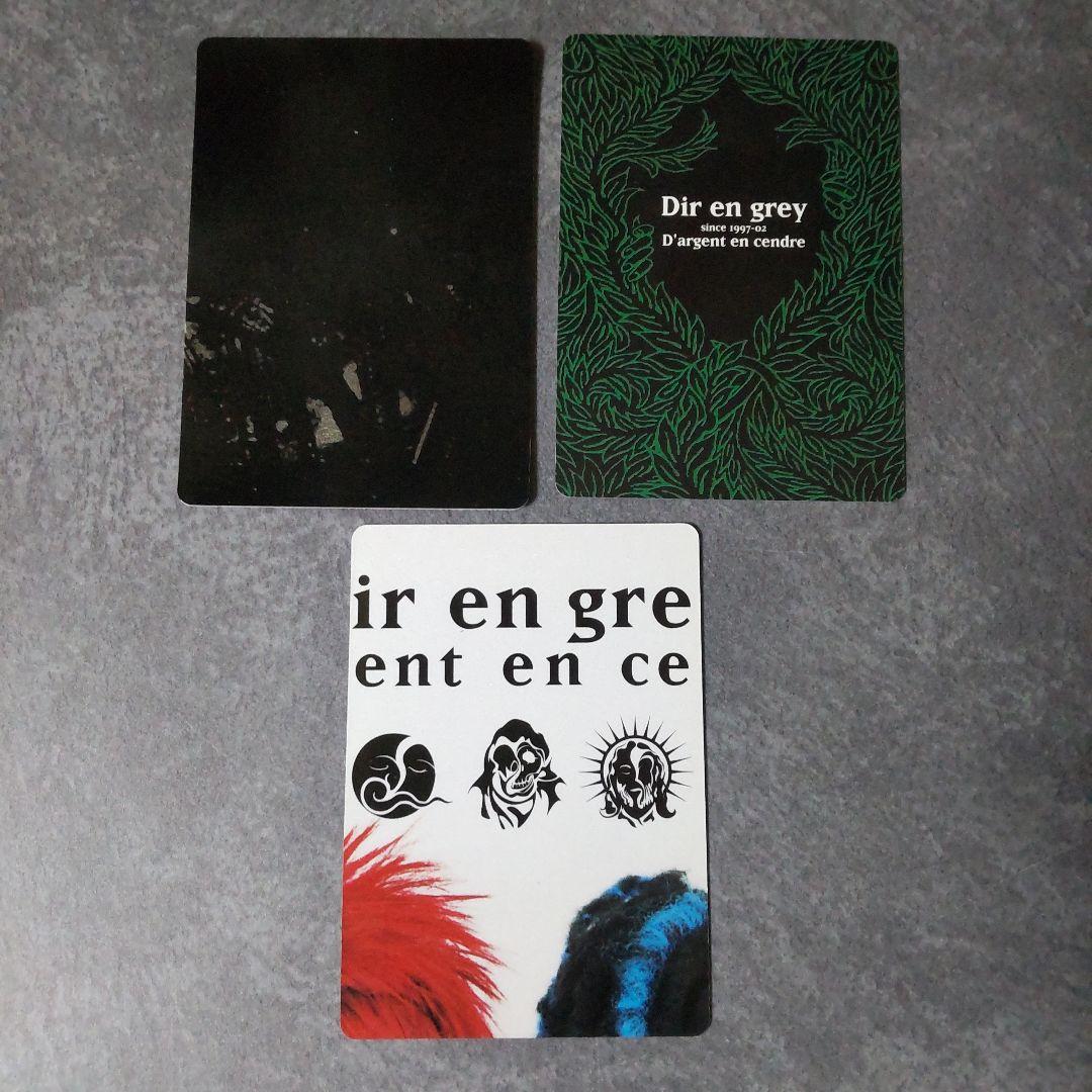 貴重！La:Sadie's【限定600部】…結末…などDir en grey - メルカリ