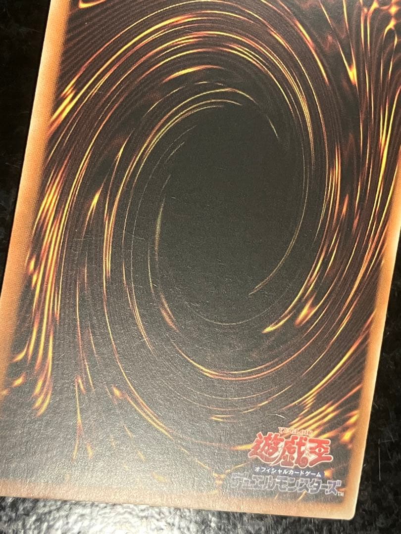 遊戯王　青眼の白龍　25thシークレット