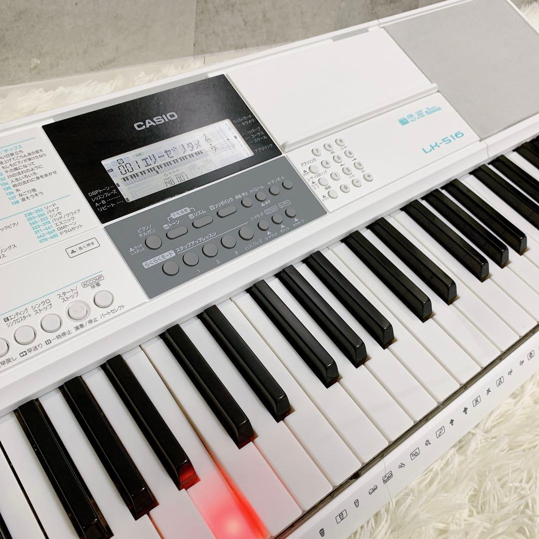 CASIO 電子ピアノ/キーボード LK-516 光ナビゲーション 2019年製