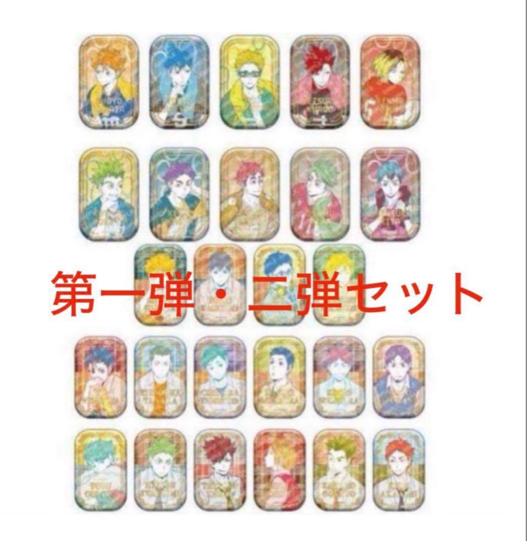 ハイキュー!! スクエア缶バッジ オフショット×カラー 第一弾・第二弾セット