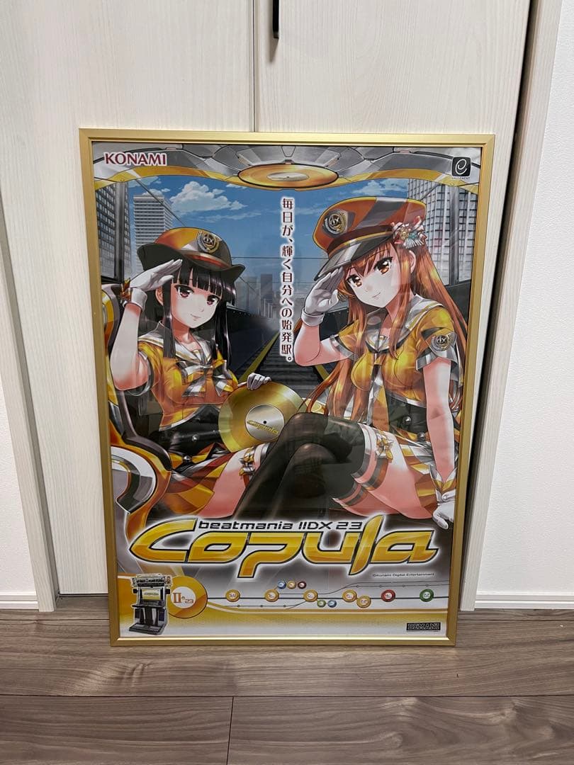 KONAMI beatmania IIDX 23 Copula ポスター - メルカリ